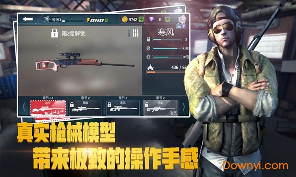 九游荣耀狙击修改版(又名千纹时空) 游戏截图