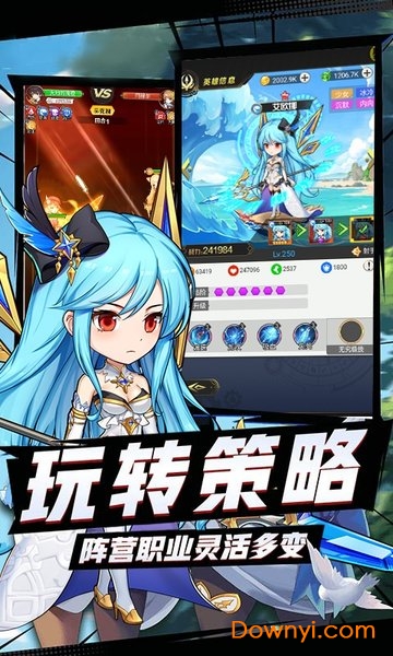 clannad心跳学园无限金币版 游戏截图